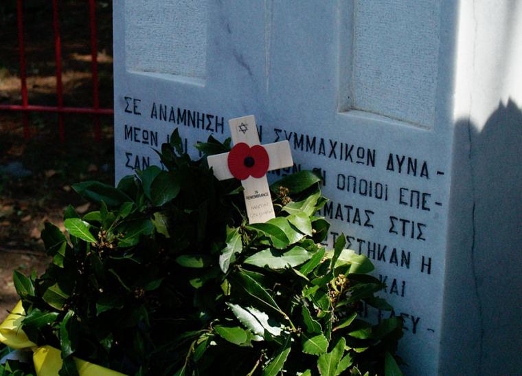 Διήμερο μνήμης για τη Μάχη της Καλαμάτας το ‘41