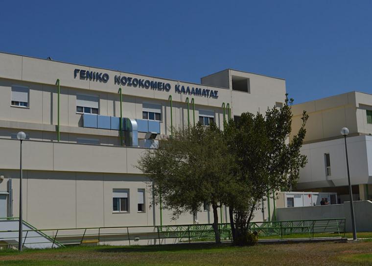 Δύο νέοι θάνατοι καταγράφηκαν στο Νοσοκομείο, ο ένας 36χρονης γυναίκας!