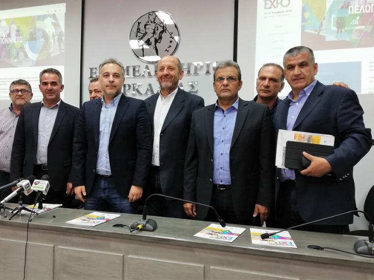 Πελοπόννησος EXPO 2019: ‘Εργαλείο ανάπτυξης και εξωστρέφειας’