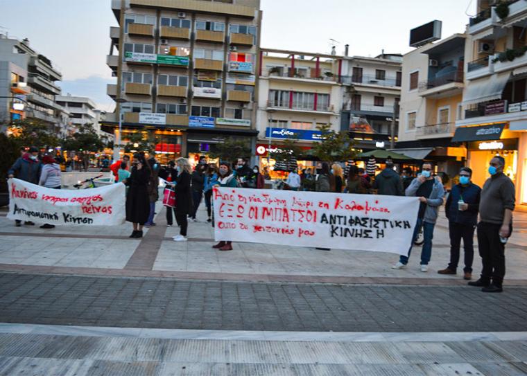 Συγκέντρωση της Αντιφασιστικής για τη μεταγωγή Κουφοντίνα στον Κορυδαλλό και κατά της αστυνομικής βίας