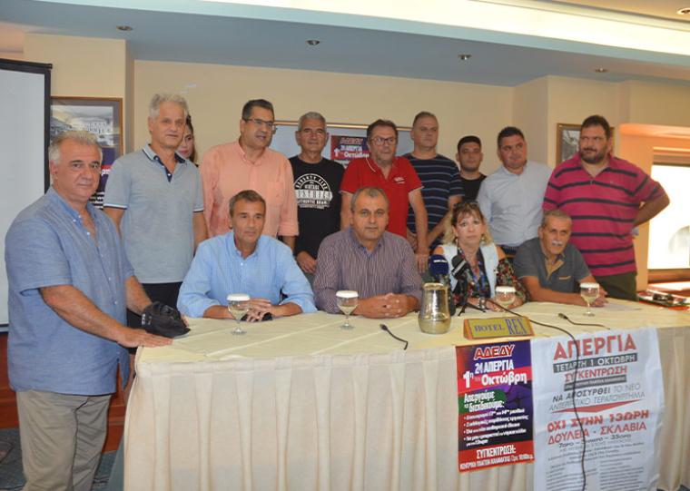 φωτό αρχείο