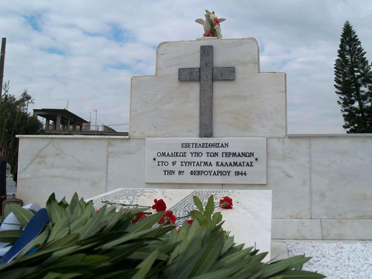 Ιστορικός περίπατος την Κυριακή: Βαδίζουμε στα χνάρια των εκτελεσμένων της 8ης Φλεβάρη 1944