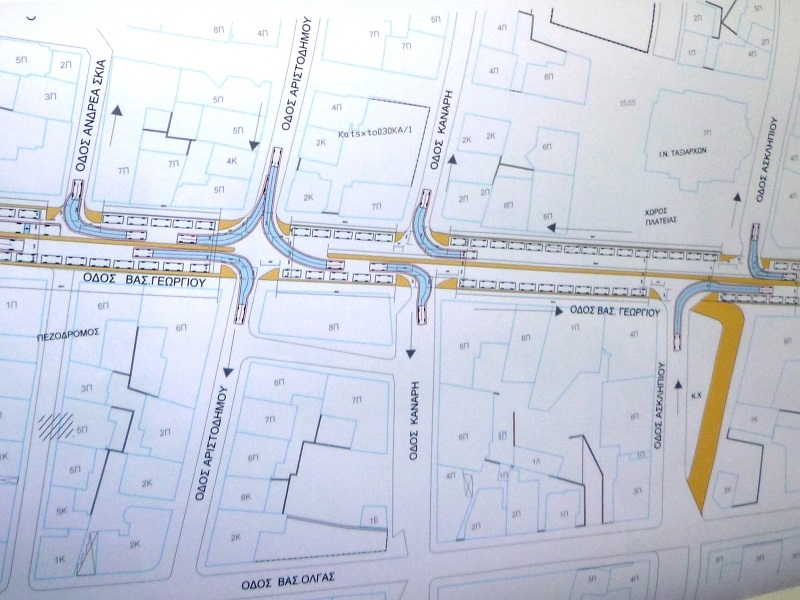 Κάνουν λεωφόρο τη Βασ. Γεωργίου και φορτώνουν με περισσότερη κίνηση την Αριστομένους!