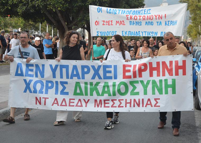 Μεγάλη διαδήλωση στην Καλαμάτα - Ο κόσμος επιμένει: “Όχι στη συγκάλυψη” για το έγκλημα των Τεμπών