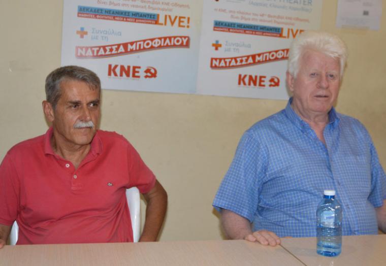 Παναγιώτης Κουφαλάκος, Νίκος Γόντικας