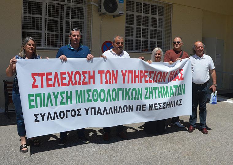 Απεργία για καλύτερους μισθούς και για τα τεράστια κενά υπαλλήλων στις Περιφέρειες