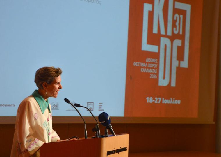 Τζένη Αργυρίου