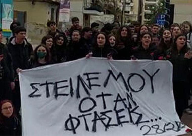 Θλίψη και πόνος