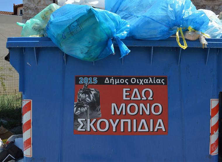 Ν. Γόντικας: «Νίκας-Τατούλης διάλεξαν ακόμα και τον ίδιο Τεχνικό Σύμβουλο για τα σκουπιδεργοστάσια»