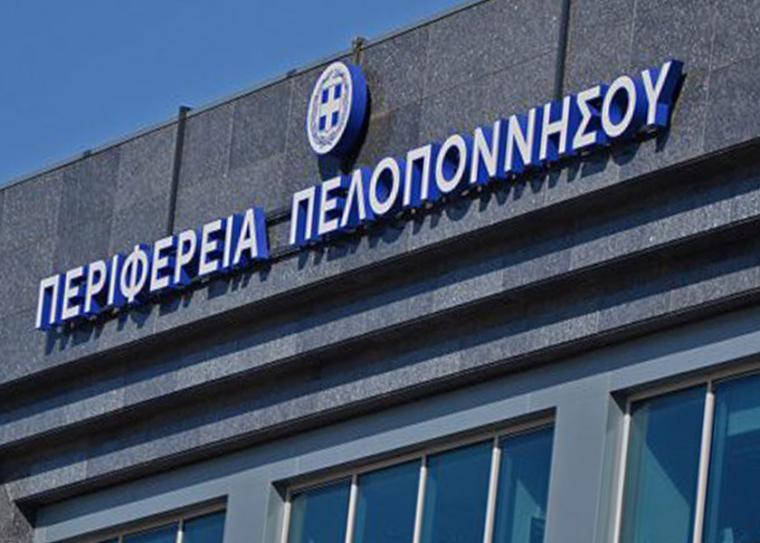 Έχουν ελεγχθεί από την Περιφέρεια οχτώ ιδιωτικά ΚΤΕΟ και στα έξι διαπιστώθηκαν παραβάσεις