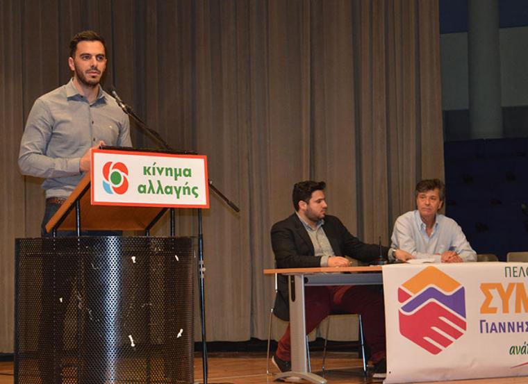 ΚΙΝΑΛ Μεσσηνίας για το εργασιακό νομοσχέδιο: “Θα δυναμώσουμε τις προσπάθειές μας για να ανατραπεί η δεξιά πολιτική”