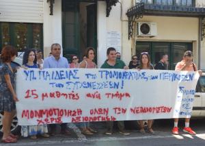 Εκπαιδευτικοί και γονείς: “Το υπουργείο αντιμετωπίζει το σχολείο σαν κόστος και τα παιδιά μας σαν σαρδέλες”