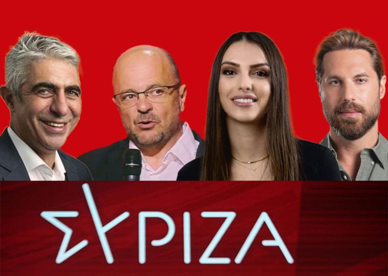 Γιώργος Τσίπρας, Γιώργος Νούσκαλης, Μυρτώ Κοροβέση, Νάσος Παπαργυρόπουλος