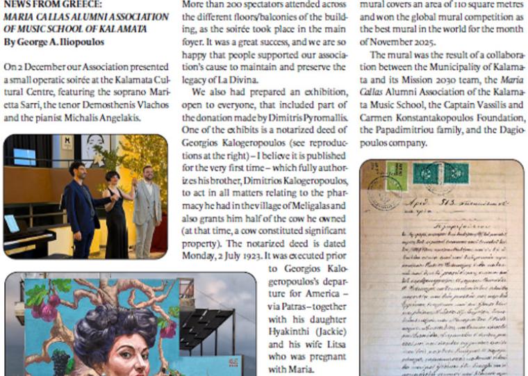 Δράσεις για τη συλλογή "Μαρία Κάλλας" και η τοιχογραφία “Kalamata” στο International Maria Callas Club