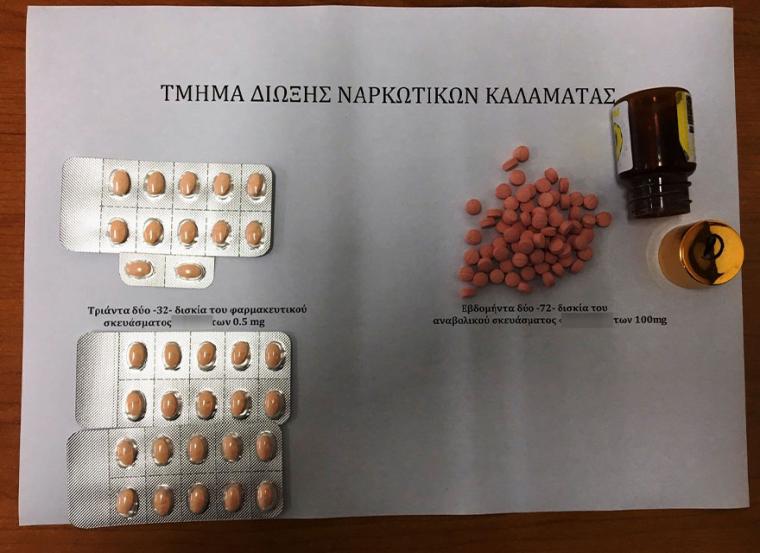 Τον σταμάτησαν για έλεγχο και είχε μαζί του ναρκωτικά και αναβολικά χάπια