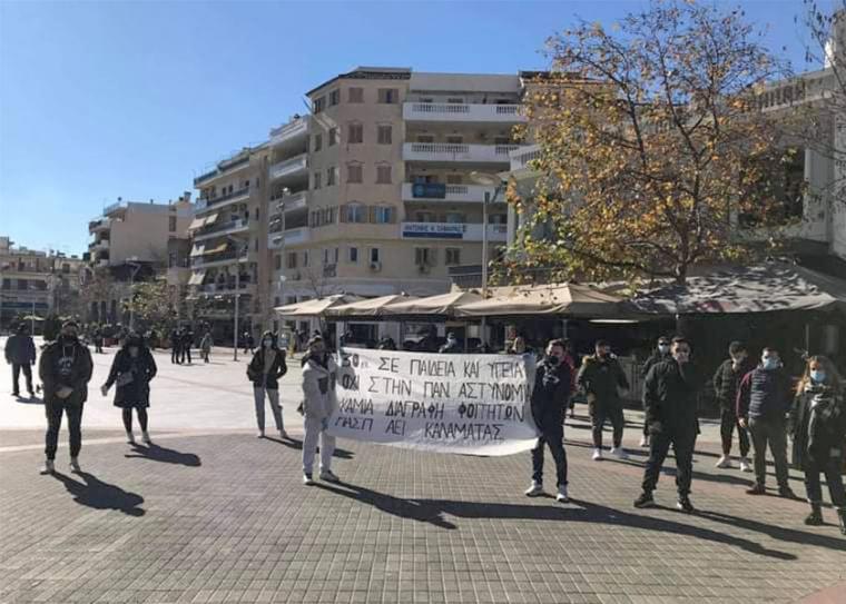 Διαμαρτυρία φοιτητών και στην Καλαμάτα για το νομοσχέδιο της κυβέρνησης στην εκπαίδευση