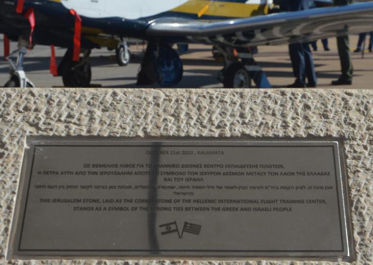 ΚΚΕ: Πρόκληση προς το λαό της Μεσσηνίας η ερώτηση του ΠΑΣΟΚ για το στρατιωτικό αεροδρόμιο Καλαμάτας