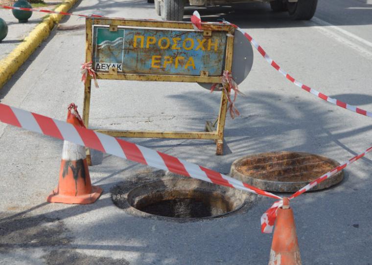 Ρομπότ για την επιθεώρηση των αγωγών αγοράζει η ΔΕΥΑΚ