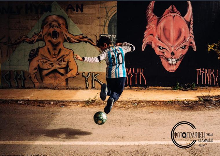 “Η πόλη μου” από τη Φωτογραφική Ομάδα Καλαμάτας