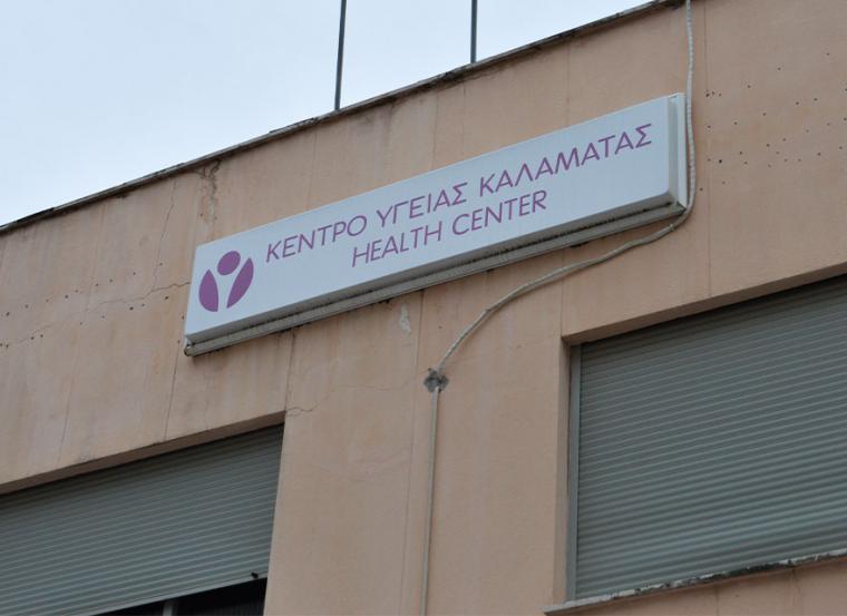 Καρδιογράφοι σε Κέντρα Υγεία της Μεσσηνίας από την Περιφέρεια Πελοποννήσου