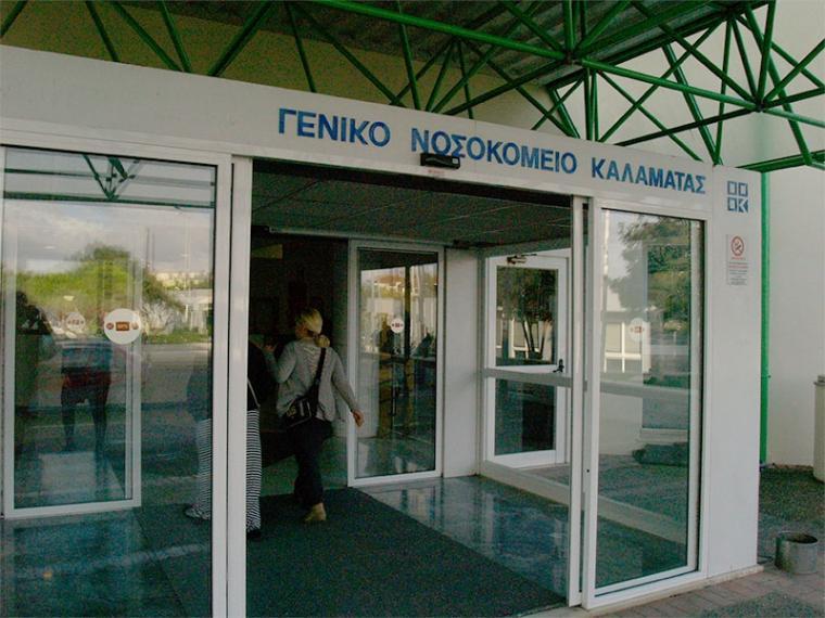 Θα παρέμβει το Δημοτικό Συμβούλιο για την υποβάθμιση του Νοσοκομείου Καλαμάτας; - Αίτηση της παράταξης Τζαμουράνη