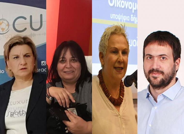 Ελένη Αλειφέρη, Ελένη Γκλεγκλέ, Μαρία Οικονομάκου, Βασίλης Κανάκης