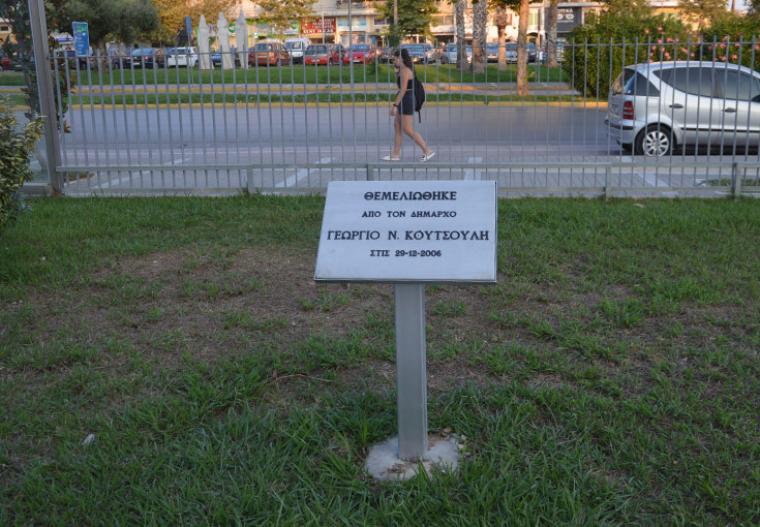 Ιστορική αποκατάσταση στο Μέγαρο Χορού Καλαμάτας