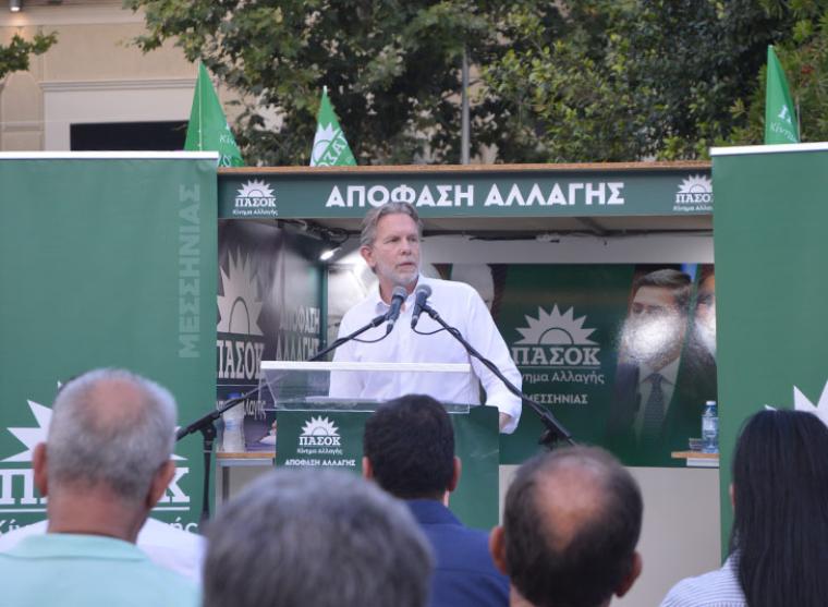 Παύλος Γερουλάνος στην Καλαμάτα: Το ΠΑΣΟΚ έχει την πολιτική πρόταση για την αντιμετώπιση των ανισοτήτων