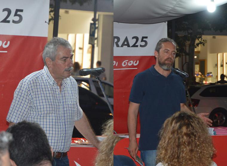 Θανάσης Πετράκος, Κώστας Ντάσκας