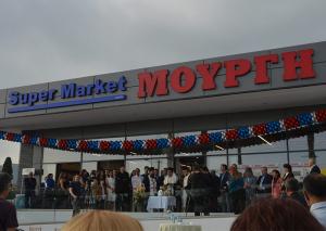 Μεγάλη γιορτή και θερμά συγχαρητήρια στα εγκαίνια του νέου σούπερ μάρκετ Μουργή στην Ναυαρίνου