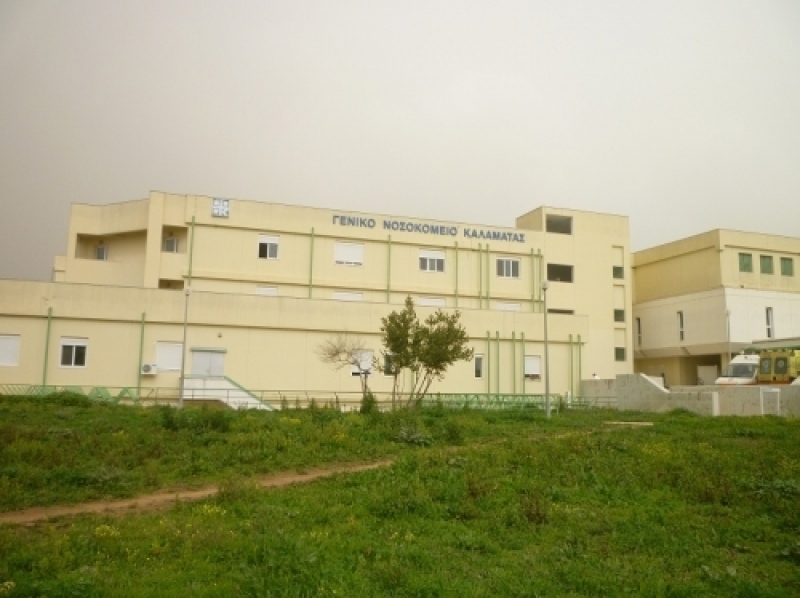 Σχόλιο του ΚΚΕ για την κατάσταση στο Νοσοκομείο Καλαμάτας