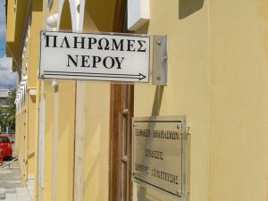 Καμία δεξαμενή ύδρευσης δεν έχει καθαριστεί σε ολόκληρο το Δήμο Καλαμάτας εδώ και χρόνια!