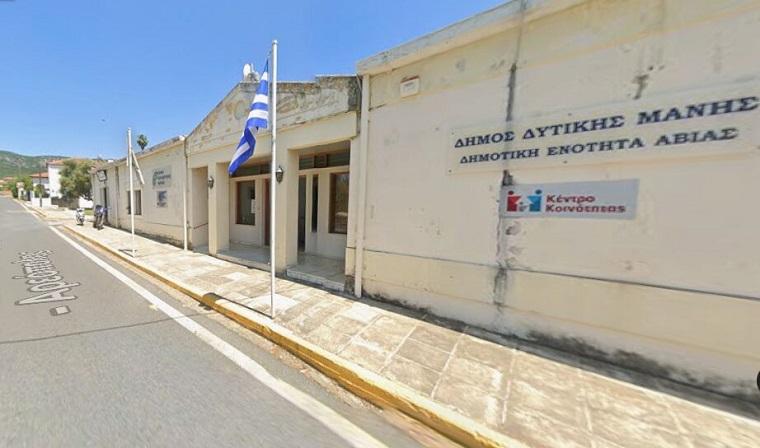 Εβδομαδιαία παρουσία αιρετού στη δημοτική ενότητα Αβίας