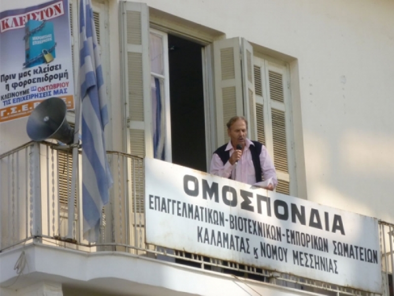 Ο πρόεδρος της Ομοσπονδίας, Θεόδωρος Μπαζίγος, στην απεργία του Οκτώβρη