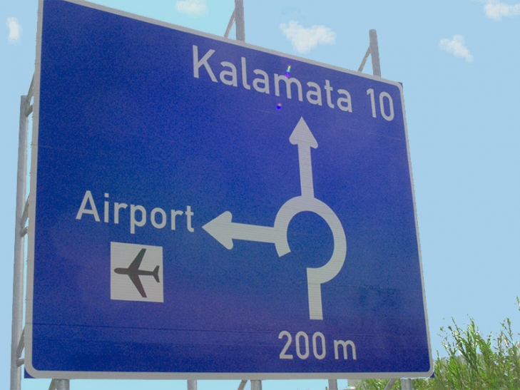 Δεν υπάρχει ακόμα σχέδιο για την "αξιοποίηση" του αεροδρομίου Καλαμάτας