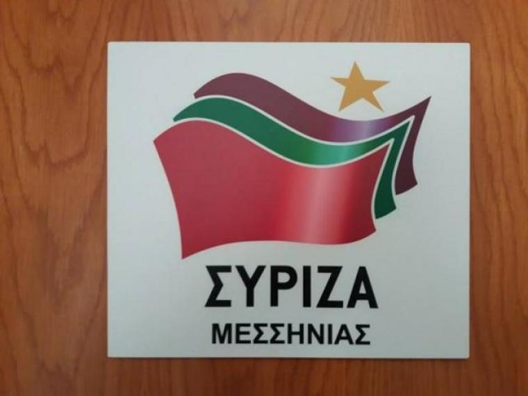 Εκλέχτηκε η νέα Νομαρχιακή Επιτροπή του ΣΥΡΙΖΑ-Π.Σ. - Ποιος ήρθε πρώτος σε ψήφους