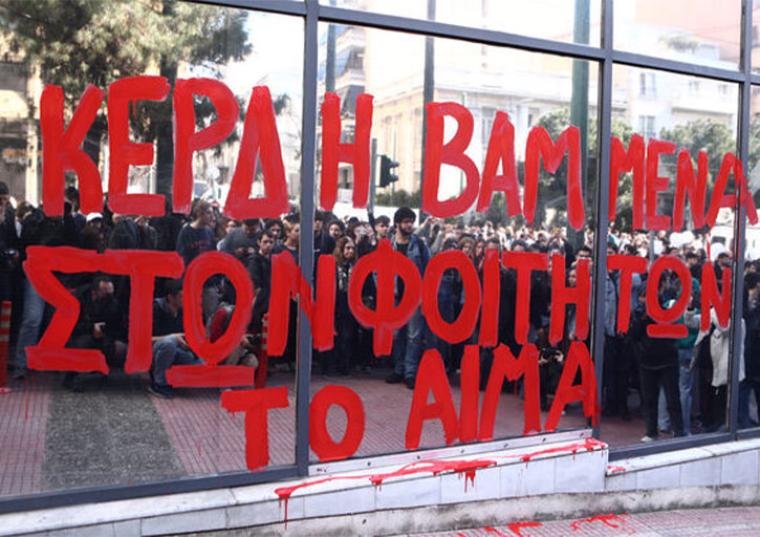 Τα κόστη τους, οι νεκροί μας