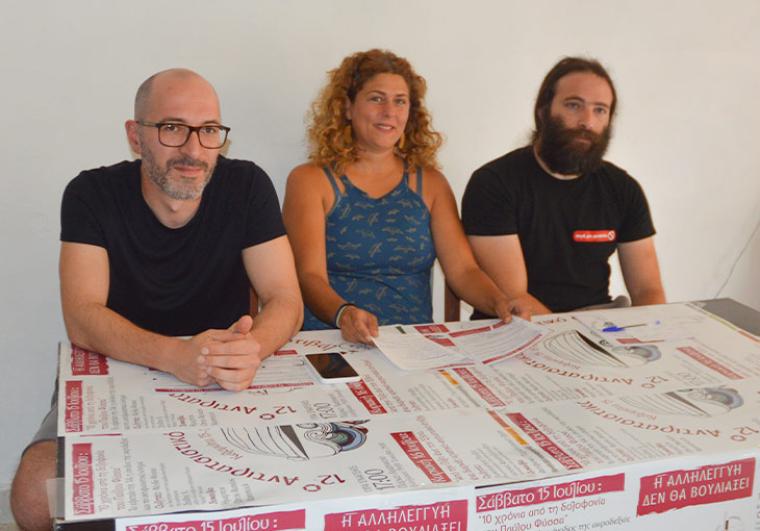 Κώστας Παπαναστασίου, Μυρτώ Γραμματικάκη, Στάθης Γιακουμής