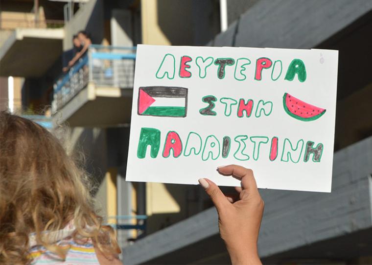 Ψήφισμα συμπαράστασης στο Λαό της Παλαιστίνης χωρίς ουδεμία αναφορά στο κράτος που δολοφονεί παιδιά, γυναίκες και αμάχους