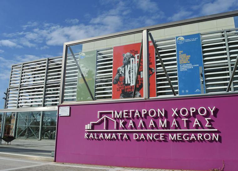 Ράπιντ τεστ αποκλειστικά για μαθητές-εκπαιδευτικούς στο Μέγαρο Χορού