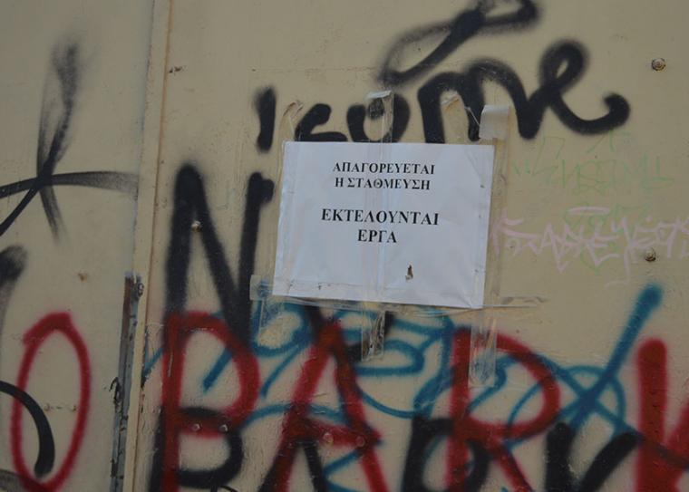Μικρά από την Kalamata Journal: Επιδόσεις και φωτοβολίδες...