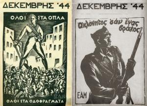 Τα «Δεκεμβριανά»: Γεγονότα – Μεσσήνιοι αγωνιστές του ΕΛΑΣ - Συμπεράσματα