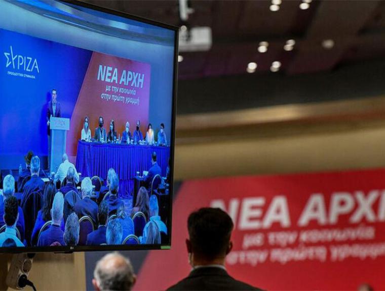 Εκλογές Κυριακής: Ποιοι είναι υποψήφιοι για την Κεντρική Επιτροπή του ΣΥΡΙΖΑ στην Πελοπόννησο