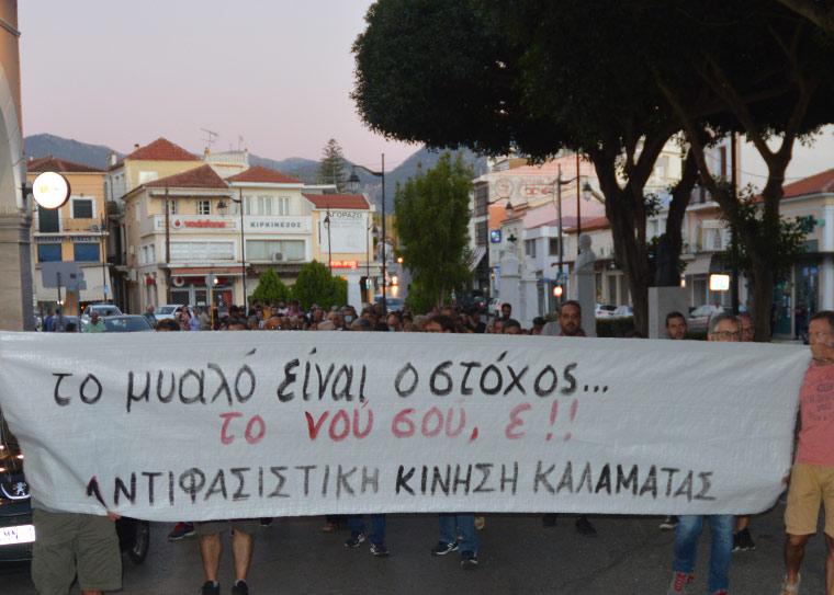 Οι νέοι δεν ξεχνούν - Αντιφασιστική πορεία για τον Παύλο Φύσσα στην Καλαμάτα