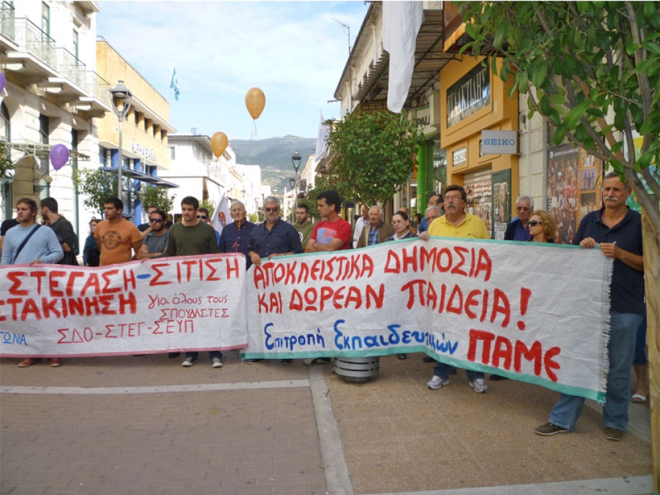 Η στάση ΣΥΡΙΖΑ και ΑΝΤΑΡΣΥΑ για το συλλαλητήριο της 1ης Νοέμβρη