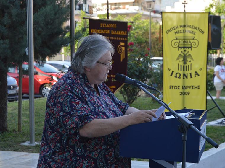 Έπαρση της σημαίας για την Εθνική Επέτειο Μνήμης 100 χρόνων από τη Μικρασιατική καταστροφή στην Καλαμάτα