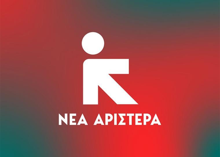 Η γενική και αόριστη αλληλεγγύη της Νέας Αριστεράς για τη δίωξη κατά του Δημήτρη Φαββατά