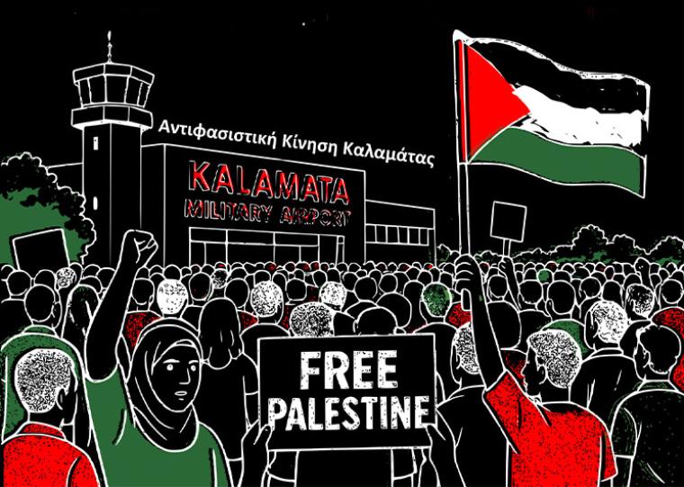 Στην Καλαμάτα το March To Gaza - Εκδηλώσεις ενάντια στην ελληνική συνενοχή στη γενοκτονία των Παλαιστινίων