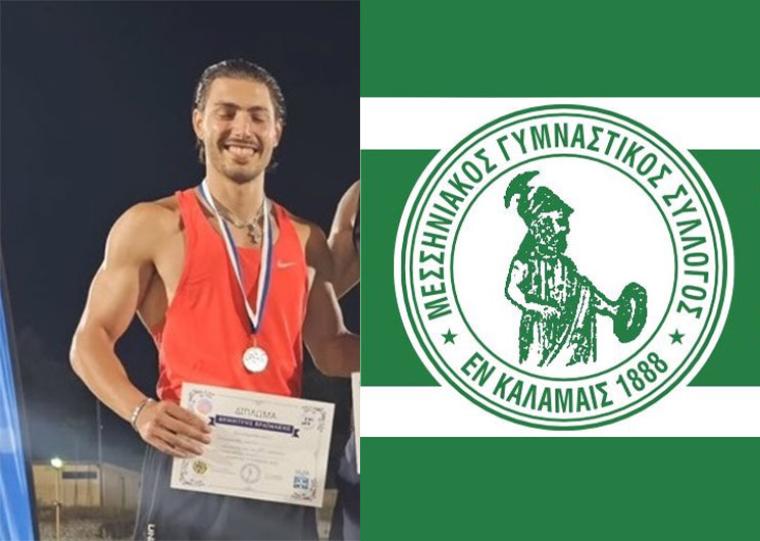 Χρήστος Θεοδωρόπουλος