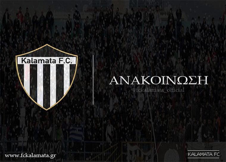 Η ΠΑΕ Καλαμάτα σε ρόλο “Γκρούεζα” καλεί τους φιλάθλους να ψηφίσουν συγκεκριμένο υποψήφιο περιφερειάρχη!